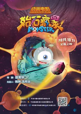 夜夜夜电影网